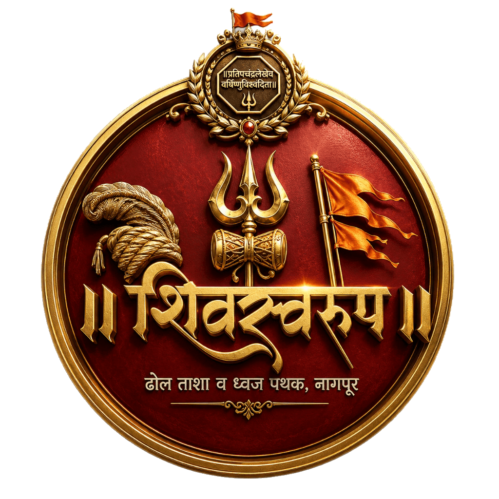 Shivswarup Premium Royal Logo